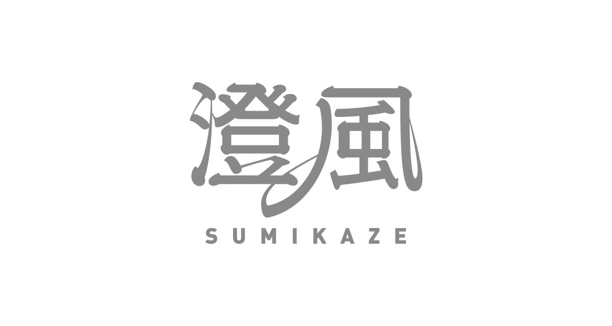 オゾン発生器・脱臭機「澄風(すみかぜ)」